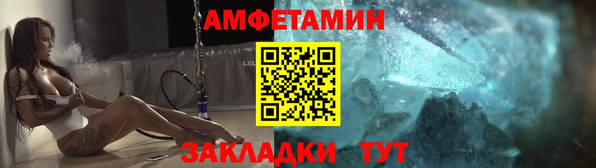 Амфетамин 98%  АМФЕТАМИН  Мичуринск  Вход с VPN 