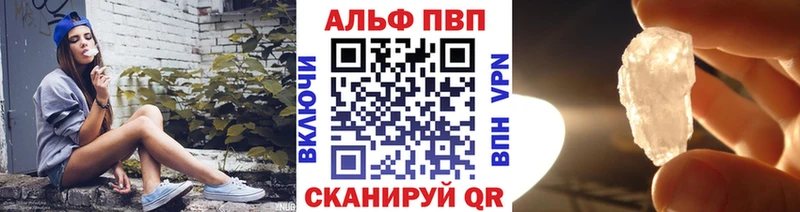 Alfa_PVP крисы CK  сколько стоит  блэк спрут   Мичуринск 