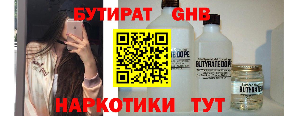 Галлюциногенные грибы Мичуринск