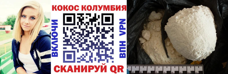 Кокаин 98% Мичуринск