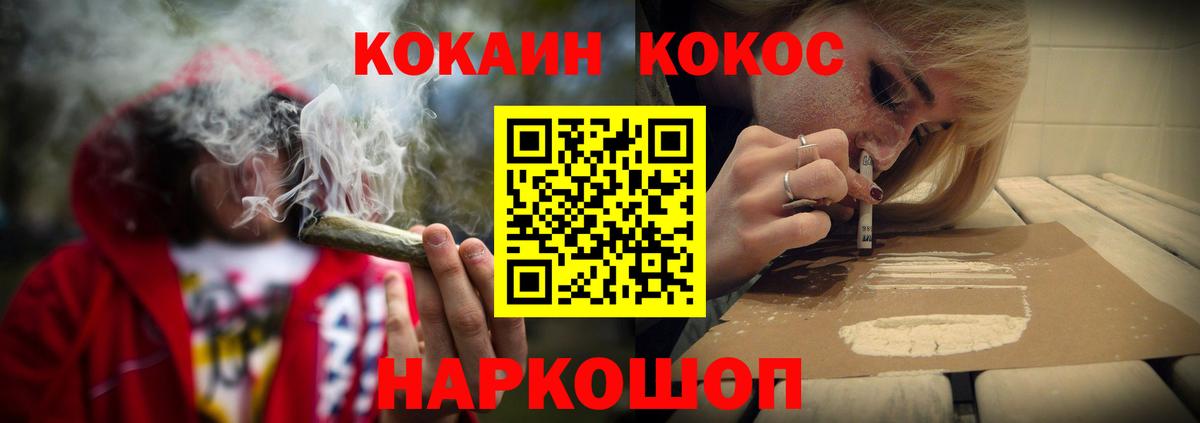 Мичуринск  КОКАИН 98%  Вход с VPN  КОКАИН 99% 