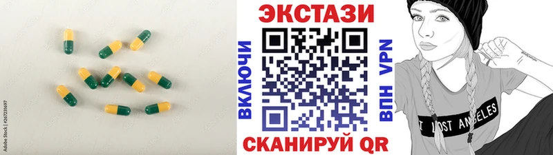 Ecstasy Cube  Мичуринск 