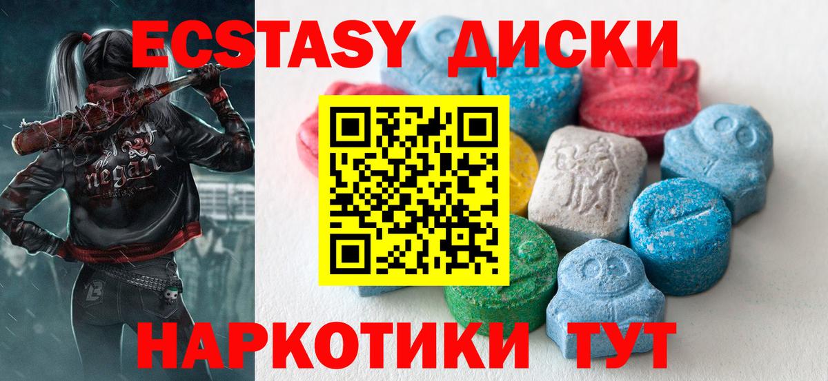 ЭКСТАЗИ TESLA Мичуринск