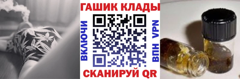 кракен ССЫЛКА  Мичуринск  ГАШ Изолятор  купить наркотик 