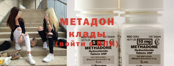 гидропоника Слюдянка