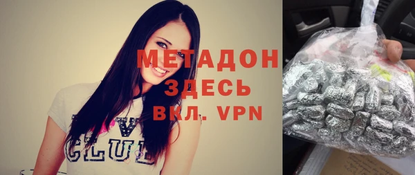 скорость mdpv Алзамай