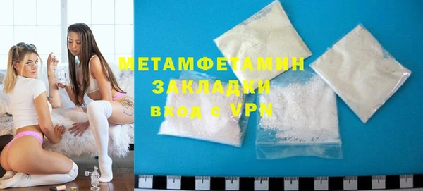 стаф Снежинск