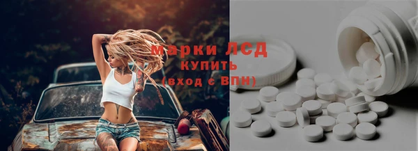 гидропоника Слюдянка