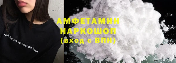 скорость mdpv Алзамай