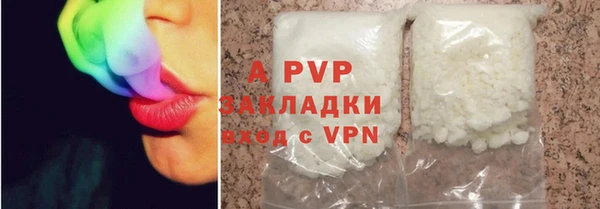 гидропоника Слюдянка