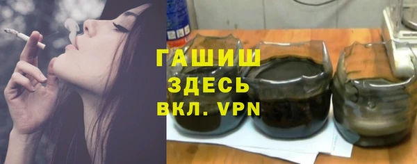 гидропоника Слюдянка