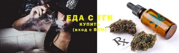 гидропоника Слюдянка