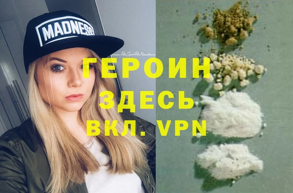 стаф Снежинск