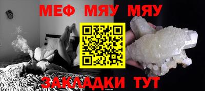 mdma Заволжье