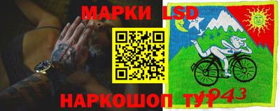 а пвп мука Заводоуковск