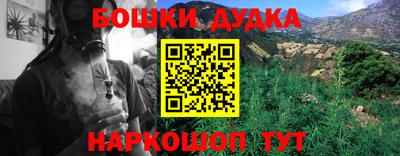 дурь Жуковский