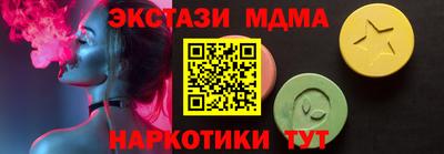 mdma Заволжье