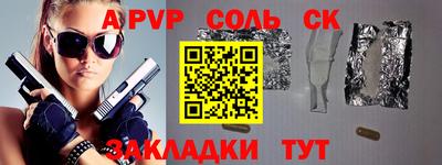 mdma Заволжье