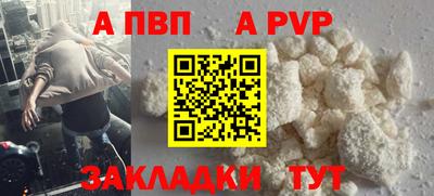 а пвп мука Заводоуковск