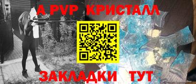 а пвп мука Заводоуковск