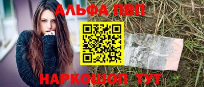 а пвп мука Заводоуковск