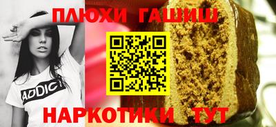 а пвп мука Заводоуковск