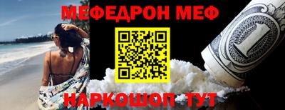 а пвп мука Заводоуковск