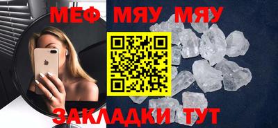 mdma Заволжье