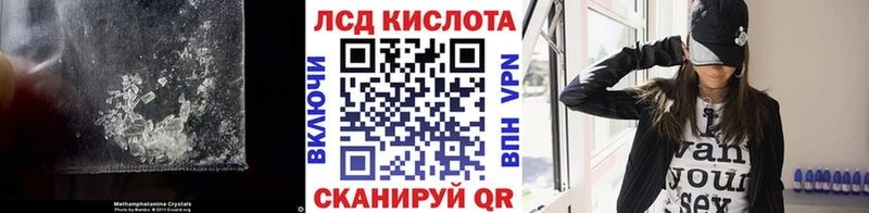 Лсд 25 экстази ecstasy Мичуринск