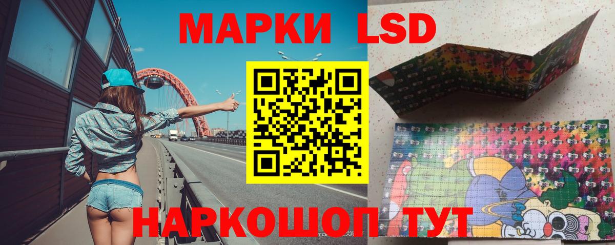 Лсд 25 экстази  Вход с VPN  ЛСД экстази кислота  OMG ссылки  ЛСД экстази ecstasy  Мичуринск 