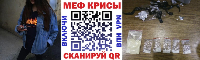 цены наркотик  Мичуринск  Мефедрон кристаллы 