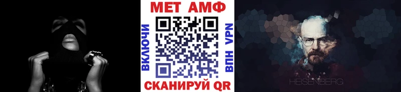 МЕТАМФЕТАМИН Декстрометамфетамин 99.9%  Мичуринск 