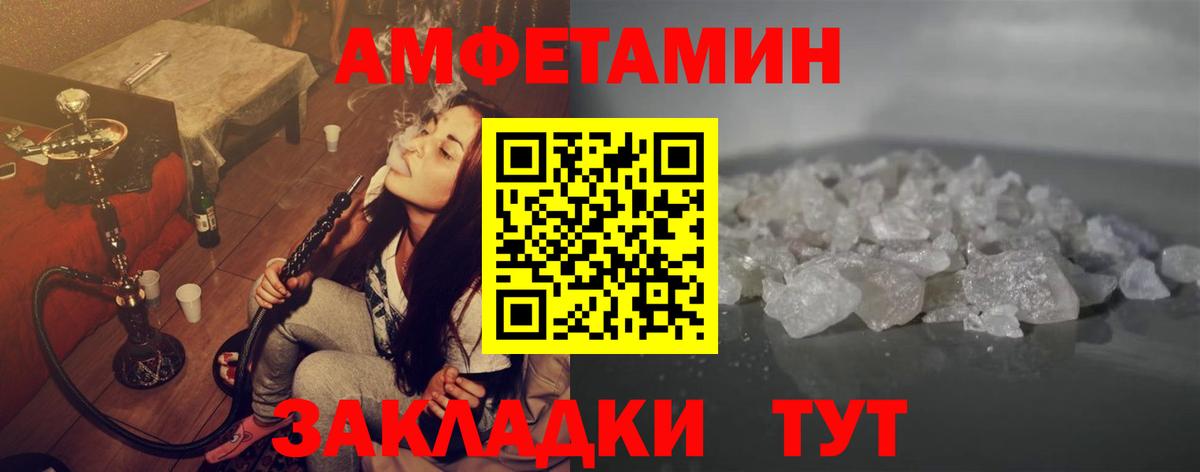 Первитин Декстрометамфетамин 99.9% Мичуринск