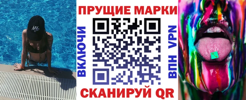 Марки N-bome 1500мкг  KRAKEN ссылка  Мичуринск 