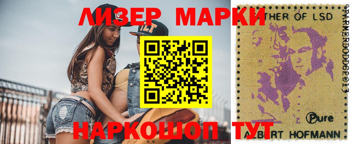 Мичуринск  продажа наркотиков  Марки NBOMe 1,5мг  Вход с VPN  Марки NBOMe 1,5мг 