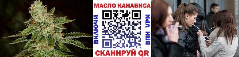 купить наркоту  Мичуринск  ТГК THC oil 