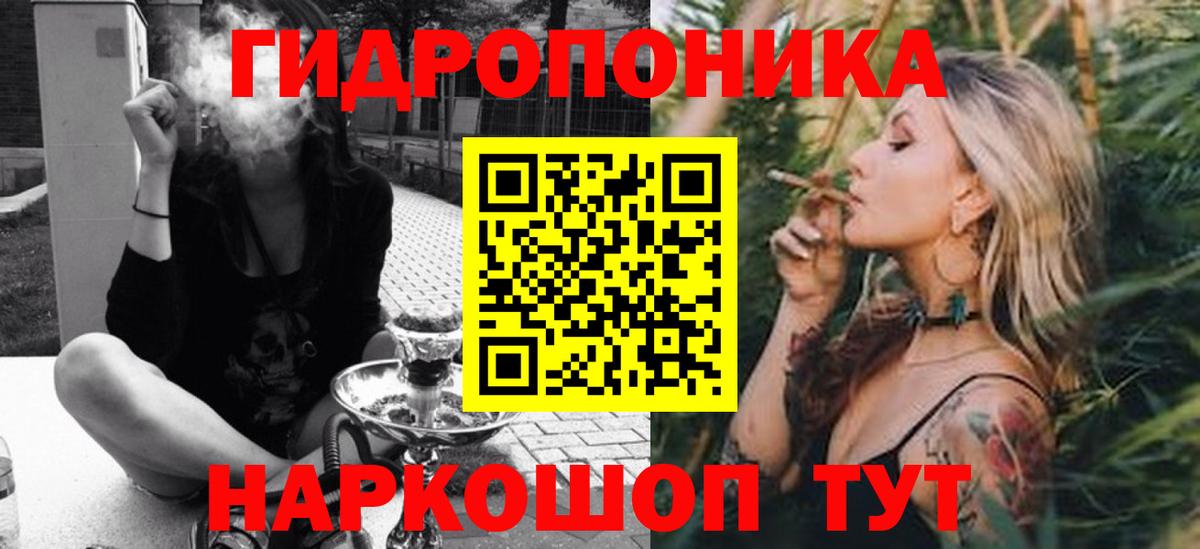 Каннабис сатива Мичуринск